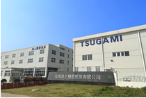 Precision Tsugami（Anhui）Corporation